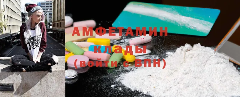 Amphetamine Premium  kraken сайт  Волжск 